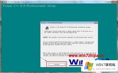 win7系统vc6怎么下载安装的详细解决措施