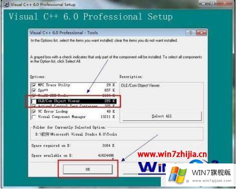 win7系统vc6怎么下载安装的详细解决措施
