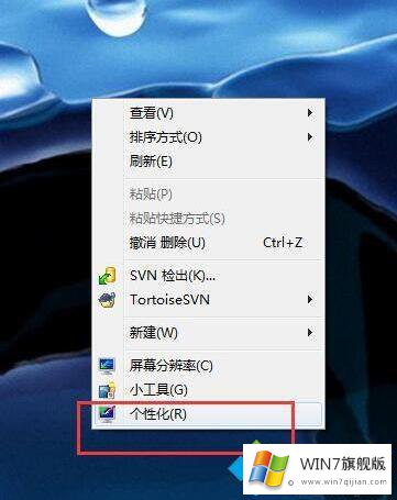 win7要开启显卡硬件加速的详细处理措施