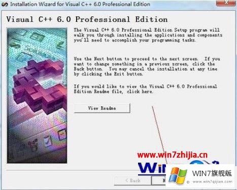 win7系统vc6怎么下载安装的详细解决措施
