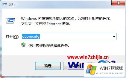 win7显示未连接但是可以上网的具体解决要领