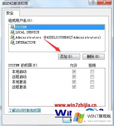 win7显示未连接但是可以上网的具体解决要领