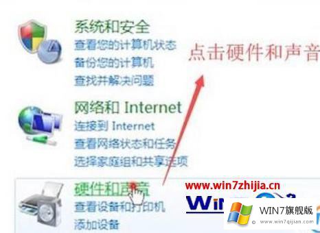 windows7连不上无线网如何处理的详细处理手段