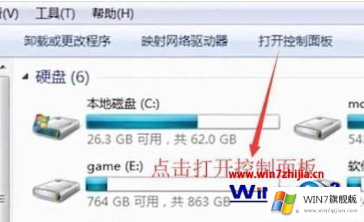 windows7连不上无线网如何处理的详细处理手段