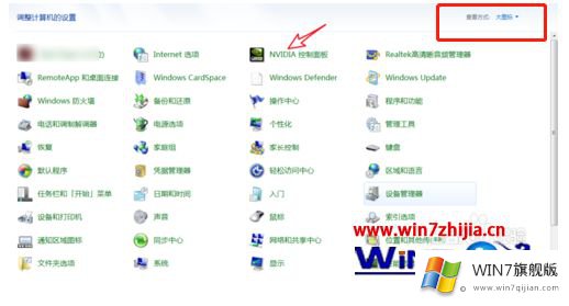 win7怎么关闭垂直同步的解决办法