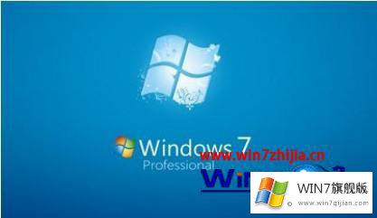 windows7经常未响应的具体解决法子