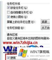 windows7没有aero的详尽解决技巧