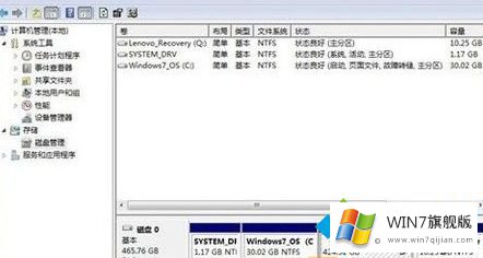 win7系统后只有2个磁盘的修复手法
