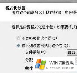 win7系统后只有2个磁盘的修复手法
