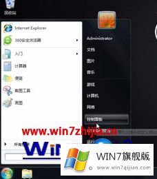 win7防火墙怎么关闭的完全操作手法