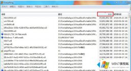 小编给你说win7系统如何找到占用磁盘的操作教程