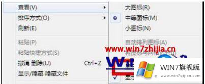 windows7旗舰版启动后不能显示桌面的操作伎俩