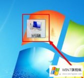 主编告诉您win7如何显示文件后缀的处理步骤