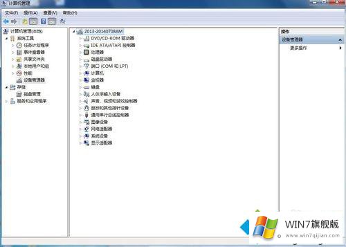 win7系统查看硬件ID的方法