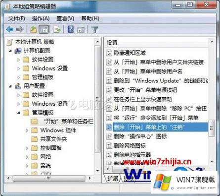 win7系统的方式