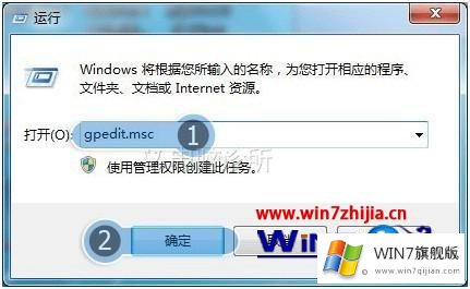win7系统的方式