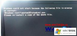 老司机给你说win7黑屏程序的方法介绍