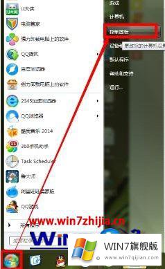 windows7内存诊断工具怎么用的详细解决步骤