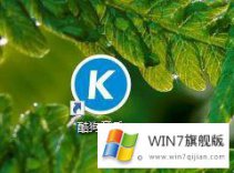 小编给您说win7系统如何添加计划任务的修复步骤