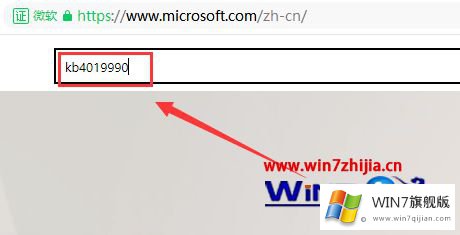 windows7系统玩游戏提示缺少D3DCompiler的具体解决手法