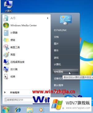 windows7文件的完全解决措施