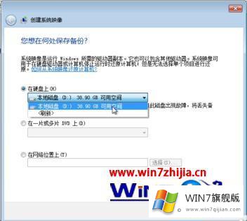 windows7文件的完全解决措施