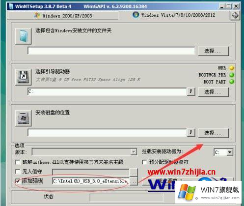 win7键盘失灵的具体步骤
