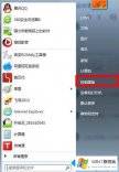 大师详解win7如何设置不休眠的具体解决技巧