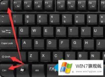 编辑解决win7系统桌面任务栏不见了的处理要领