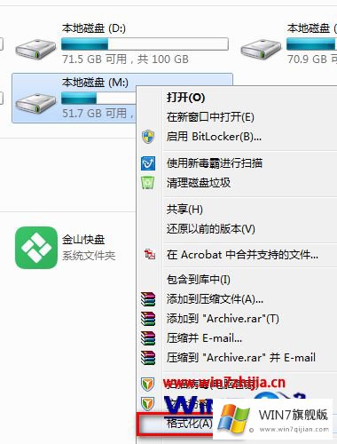 win7/win8.1双系统中删除其中一个系统的解决办法