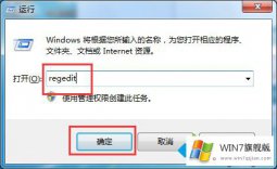 关于教你win7系统搜索文件会自动停止的处理举措