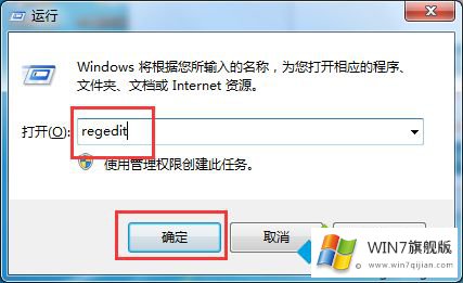 win7系统搜索文件会自动停止的处理举措