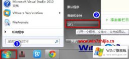 关于详解win7/win8.1双系统中删除其中一个系统的解决办法
