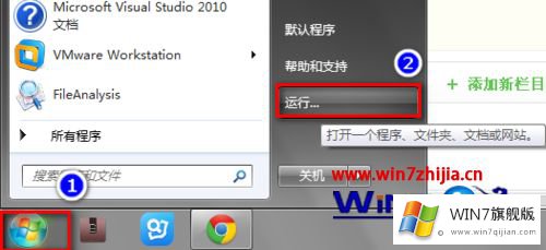 win7/win8.1双系统中删除其中一个系统的解决办法