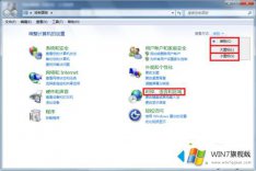 手把手教你win7语言栏不见了怎么调出来的具体解决步骤