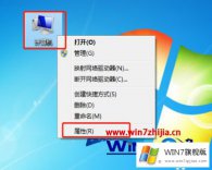 技术员教您win7系统网页打不开出现Err的图文教程
