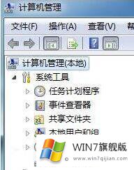 win7局域网无法访问提示没有权限的方式