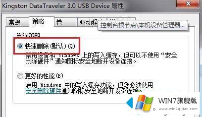 win7如何快速退出u盘的详尽操作要领