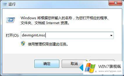 win7如何快速退出u盘的详尽操作要领