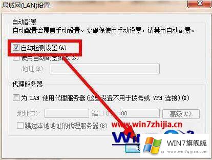win7系统网页脱机工作怎么取消的处理对策