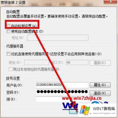 win7系统网页脱机工作怎么取消的处理对策