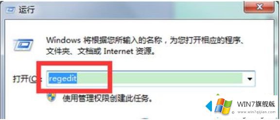 win7小工具显示不正常的详尽处理法子