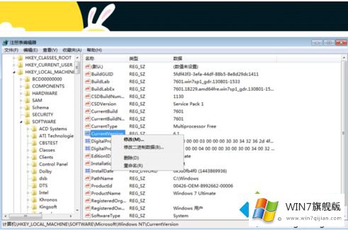 win7电脑右下角老是弹出广告的详尽处理法子