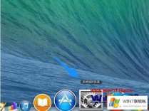 技术解答win7如何文件共享的具体处理伎俩