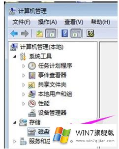 win7系统移动硬盘不显示盘符的操作