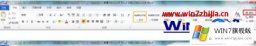 大师教您win7系统下如何将word向下箭头批量改为回车的操作介绍