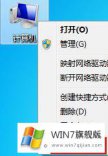 主编告诉你win7所有usb接口不能用的操作举措