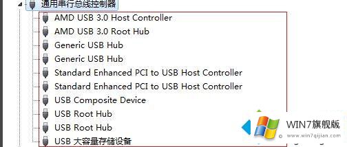 win7所有usb接口不能用的操作举措