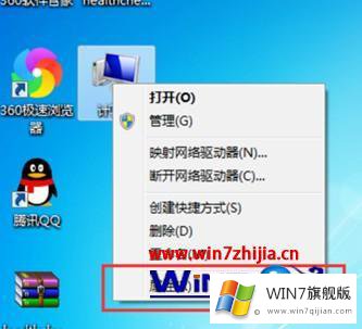 windows7远程桌面连接设置设置多个用户登录的修复办法