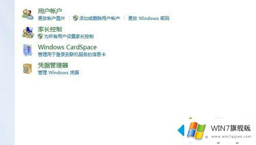 win7电脑都要重新连接打印机的具体解决技巧